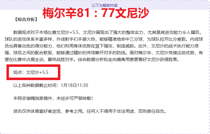 巴特勒,最强三件套,变身勇士战,太阳城,太阳城娱乐,太阳城app,太阳城赌场