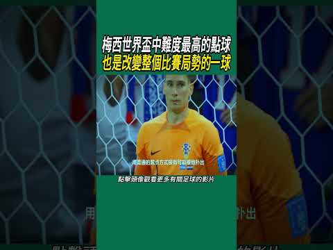 男足迎,位新兵加入,四国赛将见,太阳城,太阳城娱乐,太阳城app,太阳城赌场