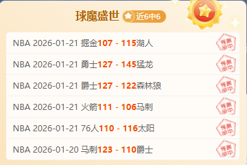 独行侠未收,到格里姆斯,团队明确交,太阳城,太阳城娱乐,太阳城app,太阳城赌场