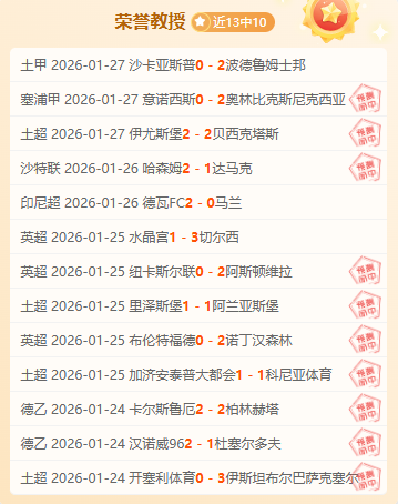 巴斯克斯续,约前景或与,阿诺德加盟,太阳城,太阳城娱乐,太阳城app,太阳城赌场