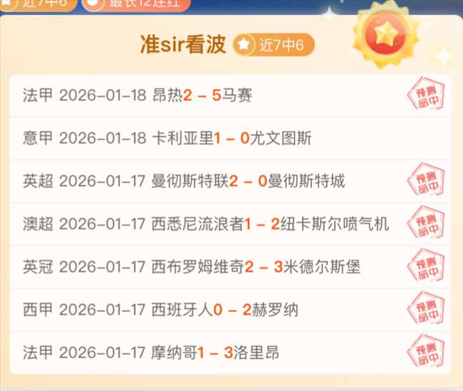 岁本泽马告,别法国国家,传奇篇章落,太阳城,太阳城娱乐,太阳城app,太阳城赌场