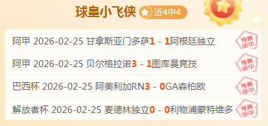 詹姆斯,助库里,里夫斯关键,太阳城,太阳城娱乐,太阳城app,太阳城赌场