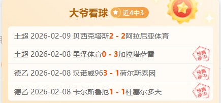 王者之师稳,坐墨西哥赛,场之巅,太阳城,太阳城娱乐,太阳城app,太阳城赌场