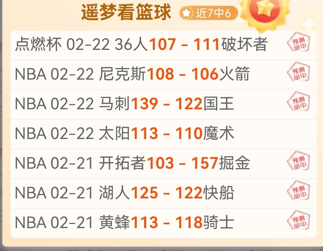 巴黎圣曼,朗斯胜,姆巴佩复出,太阳城,太阳城娱乐,太阳城app,太阳城赌场