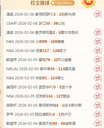 巴黎圣曼,朗斯胜,姆巴佩复出,太阳城,太阳城娱乐,太阳城app,太阳城赌场