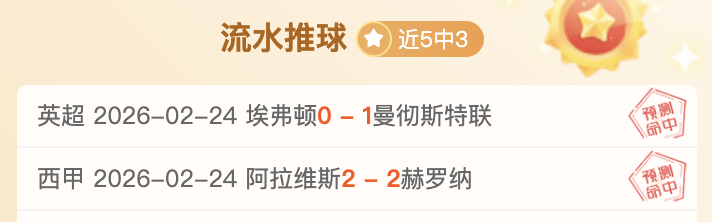 中国冰壶联,赛吕梁女子,半决赛,太阳城,太阳城娱乐,太阳城app,太阳城赌场