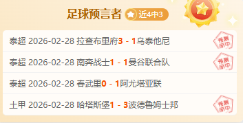 泰臣,迈克,泰森惊曝,太阳城,太阳城娱乐,太阳城app,太阳城赌场