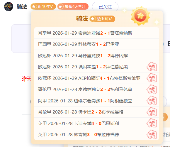 重磅消息,岁毛彪正式,接棒刘建业,太阳城,太阳城娱乐,太阳城app,太阳城赌场