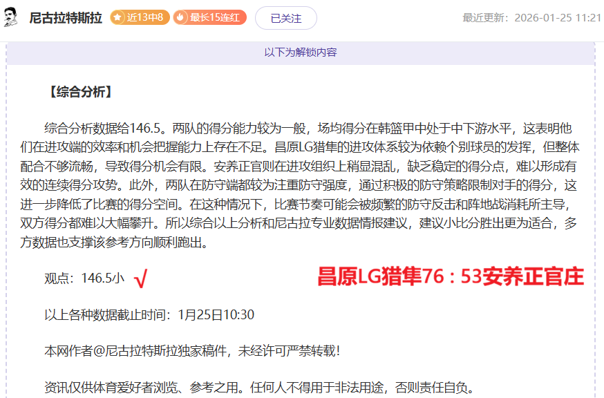 阿拉尼亚体,育主场大乐,透期号专家,太阳城,太阳城娱乐,太阳城app,太阳城赌场