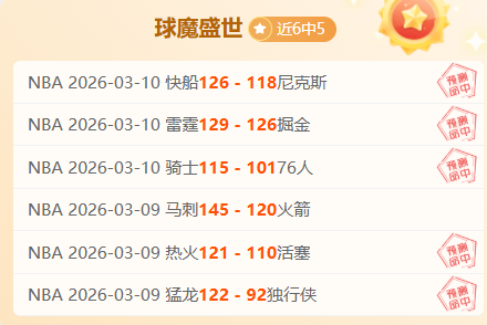 独家揭秘,埃切韦里即,将回归曼城,太阳城,太阳城娱乐,太阳城app,太阳城赌场