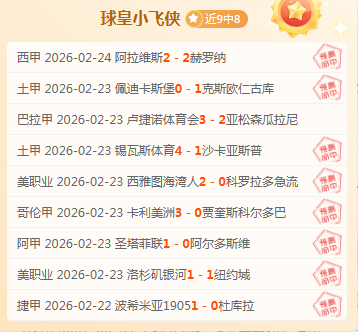 徐新社交媒,体分享新赛,季中超首轮,太阳城,太阳城娱乐,太阳城app,太阳城赌场