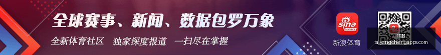 热刺海港主,帅携手遭遇,挑战,太阳城,太阳城娱乐,太阳城app,太阳城赌场