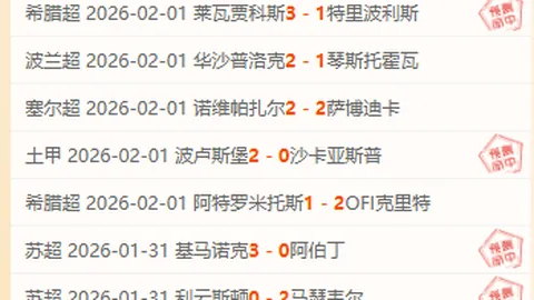 B费任意球精准攻门，曼联与埃弗顿握手言和