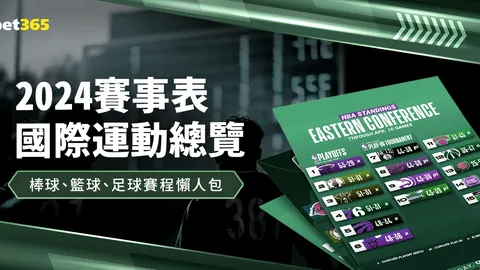 德乙风云再起！沙尔克04连胜势头，能否重振雄风？