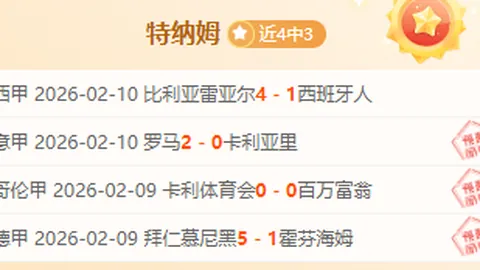 曾凡博空砍，余嘉豪周琦8助受伤离场，关键三分逆转战局