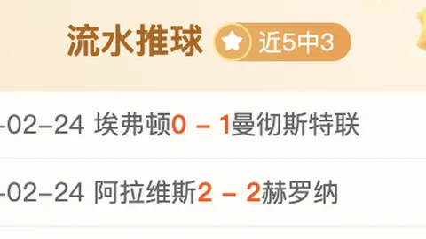 中国冰壶联赛吕梁女子半决赛：四川对阵吉林二队