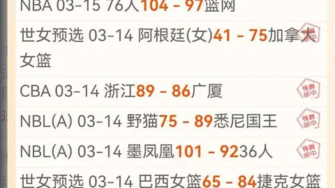 王上源失误断球，沙特前场挑传越位未果