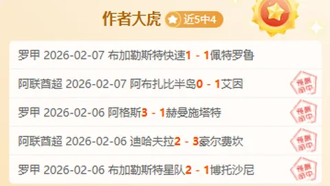 泰臣·迈克·泰森惊曝6月险遭不测，为健康拼搏仍坚信胜利在望——拳击风云