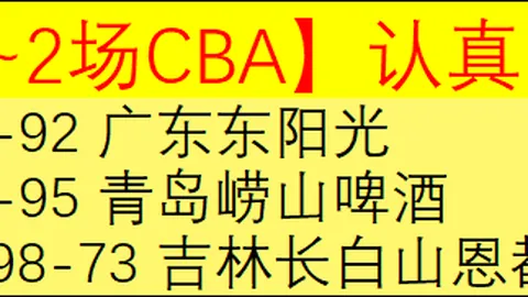 “独家揭秘！埃切韦里即将回归曼城，冬季转会窗口的超级巨星，实力非凡零争议！”